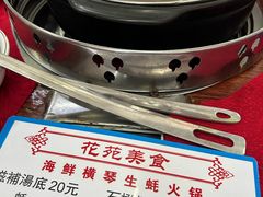 -花苑美食横琴生蚝火锅(拱北粤华路店)
