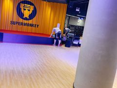 -超级猩猩健身·团课(铁机路迅博店)