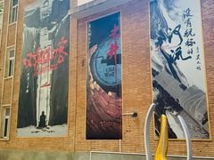 -西安电影制片厂