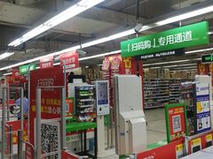 -家乐福(金观音店)