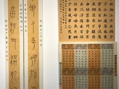 -中国版画博物馆