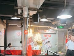 -幸福小串·地摊小炉子(三阳路店)