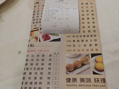 菜单-和乐喜宴海鲜酒家(骏荣广场店)