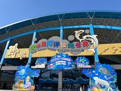 -泉城欧乐堡海洋极地世界