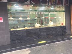 门面-老盛兴汤包馆(临汾店)