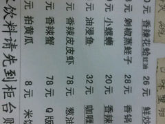 android_upload_pic-老闵田螺馆·南昌特色(总店)