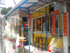 门面-小梁哥云吞面(黄贝岭店)