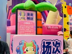 -丽达购物中心(崂山店)