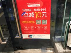 -巴黎贝甜(大宁国际商业广场店)
