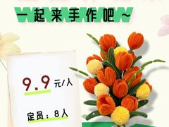 -帝京日语(春熙路旗舰校区)