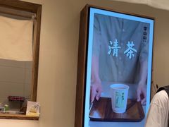 -李山山茶事(景枫店)