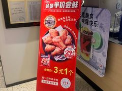 -肯德基(石浦金山店)