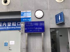 -深圳机场码头