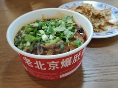 京味儿爆肚-咂摸(南锣鼓巷店)