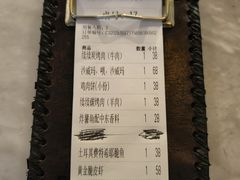 -苏坦土耳其西餐厅(玉林店)