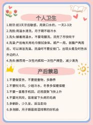 -武汉都市妇产医院