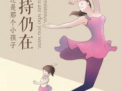 -成都市第三幼儿园(双桥园区)