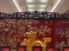 -白天鹅宾馆-宏图府餐厅