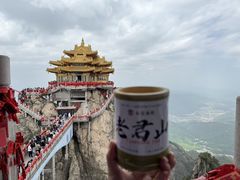 -老君山风景名胜区