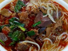 肠旺加香菇牛肉帽米线-端仕小锅(文林街店)