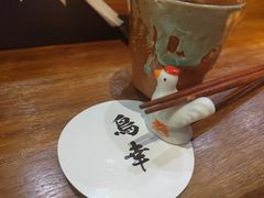 -鸟幸 TORISAKI 炭火居酒屋