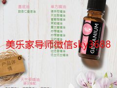 -美乐家健康生活馆(北京旗舰店)