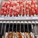 羊肉串重度爱好者的天堂｜来自呼伦贝尔的味道！
