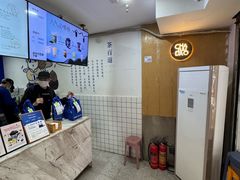 -茶百道(广都店)