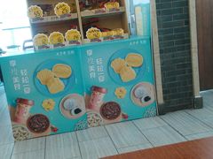 -五芳斋(中山大道总店)