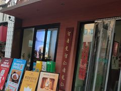 -山海菜馆·海肠捞饭·青岛菜(栈桥店)