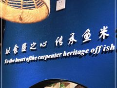 用餐区-申鲜大师·简餐(科技生态园店)
