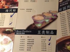 菜单-捞王锅物料理(凯旋路店)