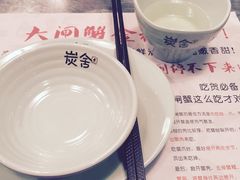 -炭舍干锅·烤鱼(扬名广场店)