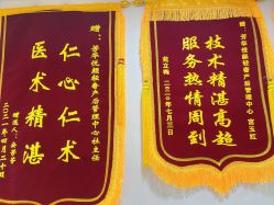 -美凰芳华悦颜产后健康管理中心