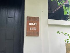 -三亚亚龙湾雅高铂尔曼别墅度假酒店