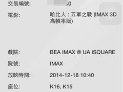 UA&nbsp;KKMALL&nbsp;数字影城-博纳UA影城(KK Mall店)