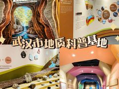 -武汉规划展示馆