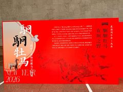 -湖州博物馆