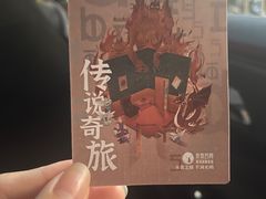 -永夜方舟·捉迷藏·二次元密室