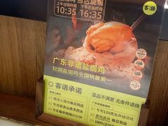-客语客家菜(华发商都店)