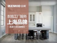 -红星美凯龙(浦江店)
