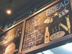 -Juicy Bakery(大学路店)