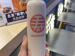 -寿奶茶·鲜奶与茶(合生汇购物中心店)