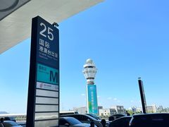 -杭州萧山国际机场
