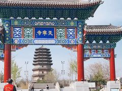 -天宁寺