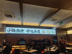 -高嗲嗲·现炒下饭菜(石鼓路店)
