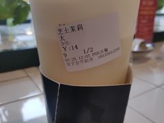 -古茗(安宁金牛街店)
