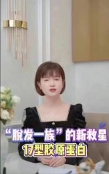 -丝域养发馆