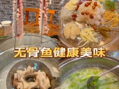 -渔意坊·千层无骨鱼粥底火锅·20年顺德菜(普君店)