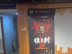 -谜语人真人演绎沉浸式密室实景游戏剧场